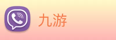 九游 Logo